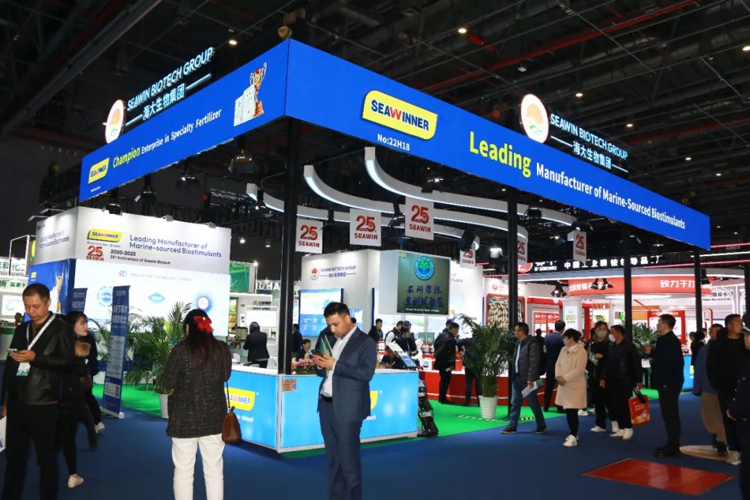 金牌贊助企業(yè)海大生物全新亮相上海CAC國(guó)際農(nóng)化展，以科技實(shí)力獻(xiàn)禮25周年