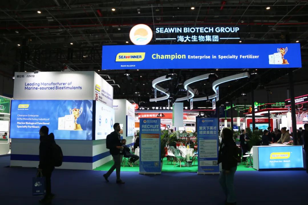 金牌贊助企業(yè)海大生物全新亮相上海CAC國(guó)際農(nóng)化展，以科技實(shí)力獻(xiàn)禮25周年
