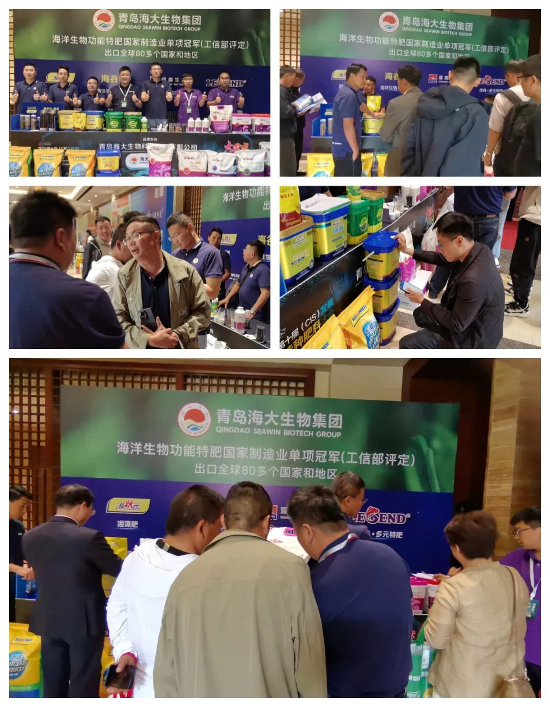 助力國際特肥行業(yè)發(fā)展，海大生物集團(tuán)榮獲三項(xiàng)大獎