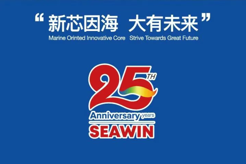 助力國際特肥行業(yè)發(fā)展，海大生物集團(tuán)榮獲三項(xiàng)大獎