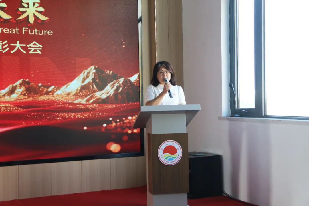 青島海大生物集團(tuán)成立二十五周年表彰大會(huì)隆重舉行